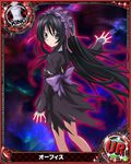  artist_request black_eyes black_hair card_(medium) character_name chess_piece high_school_dxd king_(chess) long_hair official_art ophis_(high_school_dxd) solo torn_clothes trading_card very_long_hair 