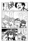  &gt;_&lt; 1boy 4girls :d :o admiral_(kantai_collection) akatsuki_(kantai_collection) anchor_symbol closed_eyes comic commentary_request fang flat_cap folded_ponytail glasses greyscale hair_ornament hairclip hat hibiki_(kantai_collection) ikazuchi_(kantai_collection) inazuma_(kantai_collection) kadose_ara kantai_collection long_hair long_sleeves monochrome multiple_girls nanodesu_(phrase) neckerchief open_mouth ponytail school_uniform serafuku short_hair smile translated wavy_mouth xd 