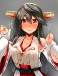  admiral_(kantai_collection) against_wall bad_id bad_nicoseiga_id black_hair blush breasts brown_eyes brown_hair choker cleavage collarbone detached_sleeves full-face_blush gloves gradient gradient_background grey_background hair_ornament hairband hairclip haruna_(kantai_collection) headgear heart heart_necklace highres japanese_clothes kantai_collection large_breasts long_hair looking_at_viewer nontraditional_miko open_mouth out_of_frame pov pov_hands ribbon-trimmed_sleeves ribbon_trim solo_focus translated tsukui_kachou upper_body white_gloves wrist_grab 