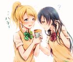  ayase_eli blonde_hair blue_eyes blue_hair blush crepe food long_hair love_live! love_live!_school_idol_project multiple_girls open_mouth otonokizaka_school_uniform ponytail school_uniform sharing_food sonoda_umi suito sweater_vest yellow_eyes yuri 