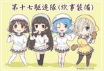  :d ;d apron asymmetrical_legwear black_hair black_legwear blue_eyes blue_hair breasts brown_eyes brown_hair commentary_request double_bun fingernails food gloves hair_ornament hair_over_one_eye hair_ribbon hairband hairclip hamakaze_(kantai_collection) hand_on_hip head_scarf heart isokaze_(kantai_collection) kantai_collection kappougi kitchen_knife kneehighs knife ladle large_breasts long_fingernails long_hair looking_at_viewer mae_(maesanpicture) multiple_girls one_eye_closed onigiri open_mouth oven_mitts pantyhose pleated_skirt red_eyes ribbon school_uniform serafuku short_hair simple_background single_kneehigh single_thighhigh skirt smile sparkle spatula spoon standing tanikaze_(kantai_collection) thighhighs translation_request tress_ribbon twitter_username urakaze_(kantai_collection) white_hair white_legwear yellow_apron yellow_background 
