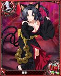  animal_ears artist_request bishop_(chess) black_hair breasts card_(medium) cat_ears cat_tail character_name chess_piece cleavage hair_rings hairband high_school_dxd japanese_clothes kimono kuroka_(high_school_dxd) large_breasts multiple_tails obi official_art sash smile solo tail trading_card yellow_eyes 