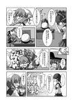  3girls :d chair comic commentary desk fang female_admiral_(kantai_collection) folded_ponytail greyscale hair_ornament hairclip hat ikazuchi_(kantai_collection) inazuma_(kantai_collection) kantai_collection meitoro monochrome multiple_girls nanodesu_(phrase) open_mouth peaked_cap school_uniform serafuku shirayuki_(kantai_collection) short_hair short_twintails smile spoken_ellipsis sweatdrop tickling translated twintails 