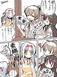  &gt;_&lt; apron closed_eyes comic commentary_request dutch_angle expressionless fan folding_fan hairband hatsushimo_(kantai_collection) hot japanese_clothes kanoe_soushi kantai_collection kimono kumano_(kantai_collection) long_hair motion_blur motion_lines multiple_girls paper_fan parted_lips rubber_duck short_sleeves shoukaku_(kantai_collection) sleeves_folded_up smile uchiwa upper_body very_long_hair white_hair yellow_eyes 