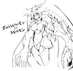  1girl armor breasts claws digimon female fusion jetsilphymon large_breasts looking_at_viewer monochrome shutumon sin_(pixiv_id_327955) wings 