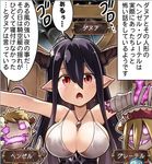  antenna_hair ao_banana bandages black_hair blush breasts cleavage danua doll draph fourth_wall granblue_fantasy gretel_(granblue_fantasy) hair_between_eyes hansel_(granblue_fantasy) jewelry large_breasts long_hair looking_at_viewer necklace official_art pointy_ears red_eyes solo translation_request 