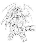  1boy armor cannon claws digimon dragon fangs full_armor fusion horns imperialdramon mecha monochrome monster omegashoutmon sin_(pixiv_id_327955) solo wings 