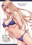  absurdres bikini blonde_hair blue_eyes blue_hairband blush breasts cecilia_alcott curly_hair doujinshi hairband highres infinite_stratos large_breasts long_hair looking_at_viewer navel scan smile solo swimsuit translation_request zucchini 