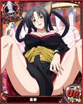  animal_ears artist_request bishop_(chess) black_hair breasts card_(medium) cat_ears cat_tail character_name chess_piece hair_rings hairband high_school_dxd japanese_clothes kimono kuroka_(high_school_dxd) large_breasts lipstick makeup multiple_tails obi official_art purple_lipstick sash solo tail tail_censor trading_card yellow_eyes 