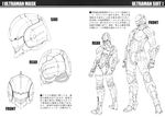  1boy armor character_sheet from_side front helmet model_sheet monochrome rear reference_sheet side tokusatsu ultra_series ultraman ultraman_manga_(2011) 