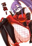  :&lt; armor bangs between_breasts body_blush bodysuit breasts copyright_name dragon_yukano fishnets from_side frown gloves greaves hair_between_eyes high_ponytail impossible_clothes knees_up kuji-in kunai large_breasts long_hair looking_at_viewer ninja ninja_slayer perepere-kun ponytail purple_eyes purple_hair scarf serious sidelocks simple_background sitting solo thighs translated vambraces weapon white_background 