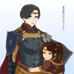  arisen_(dragon's_dogma) bad_id bad_pixiv_id black_hair brown_eyes brown_hair cape capelet circlet commentary_request dragon's_dogma eyeshadow gloves height_difference hug lips long_hair looking_at_viewer makeup multiple_girls pawn_(dragon's_dogma) shield short_hair shoulder_pads smile translated yoh_(poyo643) yuri 