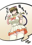  animal_ears apron breasts brown_hair cat_ears cat_tail dress female frills gradient gradient_background kyoukai_no_rinne large_breasts long_hair looking_at_viewer maid mamiya_sakura panties purple_eyes ribbon solo tail thighhighs twintails underwear 