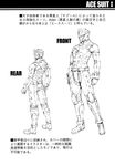  1boy armor character_sheet front model_sheet monochrome rear reference_sheet tokusatsu ultra_series ultraman ultraman_ace ultraman_manga_(2011) 
