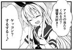  :d comic elbow_gloves gloves greyscale hairband kantai_collection long_hair lowres monochrome open_mouth popsicle_stick shimakaze_(kantai_collection) smile solo teruui translation_request 