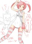  1girl bag bandai biyomon digimon digimon_world_re:digitize female legs one_breast_out pink_eyes pink_hair rindou_akiho simple_background sketch solo translation_request twintails 