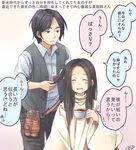  1girl ^_^ barber beard black_eyes black_hair closed_eyes collared_shirt comb combing commentary_request cup facial_hair hairdressing long_hair niichi_(komorebi-palette) original partially_translated scissors shirt signature teacup translation_request vest white_shirt 