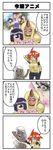  4koma absurdly_long_hair ahoge animage azumanga_daiou blonde_hair blush comic cyclops dark_skin doppel_(monster_musume) doppelganger gakkou_gurashi! green_eyes grin hair_censor heterochromia highres horn its_not_you_sit_down long_hair manako monster_girl monster_musume_no_iru_nichijou multiple_girls nude okayado one-eyed oni pointy_ears prehensile_hair purple_eyes purple_hair reading red_eyes red_hair season_connection sharp_teeth shimoneta_to_iu_gainen_ga_sonzai_shinai_taikutsu_na_sekai sketch smile stitches teeth tionishia translated uniform very_long_hair white_hair yellow_eyes zombie zombina 