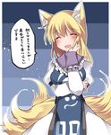  :d animal_ear_fluff animal_ears bad_id bad_pixiv_id blonde_hair blush breasts check_translation closed_eyes collar commentary_request dress fox_ears frilled_cuffs frilled_shirt_collar frills hammer_(sunset_beach) hand_on_own_face long_sleeves medium_breasts multiple_tails no_hat no_headwear open_mouth short_hair smile solo tabard tail touhou translation_request white_dress wrist_cuffs yakumo_ran 
