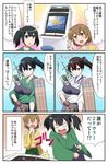  4koma alternate_color angry arcade arrow blush comic flight_deck gloves hair_ribbon hiryuu_(kantai_collection) japanese_clothes kaga_(kantai_collection) kancolle_arcade kantai_collection meta multiple_girls muneate open_mouth partially_translated partly_fingerless_gloves player_2 punching quiver ribbon sama_samasa short_hair souryuu_(kantai_collection) tasuki translation_request yugake 
