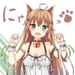  :d ahoge animal_ears arm_ribbon bell bell_collar blush brown_hair cat_ears collar enokorogusa_(flower_knight_girl) fang flower_knight_girl green_eyes hair_ornament hairclip happy highres long_hair looking_at_viewer nyan open_mouth paw_pose paw_print ribbon smile solo tsuchikure upper_body wrist_cuffs 
