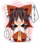  ascot bare_shoulders blush bow brown_eyes brown_hair close-up confession constricted_pupils detached_sleeves hair_bow hair_ribbon hair_tubes hakurei_reimu japanese_clothes long_hair looking_at_viewer miko open_mouth pov red_background ribbon solo surprised touhou translated zetsumame 
