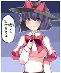  bad_id bad_pixiv_id blush bow bowtie breasts capelet check_translation gradient gradient_background hammer_(sunset_beach) hand_on_own_chest hat hat_bow hat_ribbon high_collar large_breasts long_sleeves looking_at_viewer nagae_iku pink_shirt purple_eyes purple_hair red_bow red_ribbon ribbon shawl shirt smile solo speech_bubble talking tareme touhou translated translation_request 