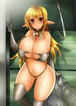 1girl armor ashling_(no-plan) bare_shoulders bikini_armor blonde_hair blush breasts cleavage curvy elbow_gloves female gloves highres huge_breasts long_hair looking_at_viewer navel original pointy_ears red_eyes shiny_skin smile solo standing thick_thighs thighs 