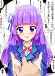  aikatsu! aikatsu!_(series) bad_id bad_pixiv_id bangs blunt_bangs blush check_translation commentary_request hair_ribbon hikami_sumire long_hair looking_at_viewer open_mouth outstretched_arms outstretched_hand purple_eyes purple_hair ribbon school_uniform shinekalta smile solo_focus starlight_academy_uniform thought_bubble translation_request 