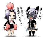  &gt;_&lt; :d black_gloves black_legwear chibi closed_eyes fingerless_gloves fujita_kakuji gloves headgear kantai_collection long_sleeves multiple_girls necktie octopus open_mouth purple_hair short_hair short_sleeves simple_background smile tatsuta_(kantai_collection) tears tenryuu_(kantai_collection) thighhighs translation_request white_background 