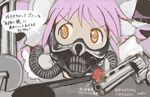  check_translation cosplay drawr face_mask flower gun immortan_joe immortan_joe_(cosplay) kaname_madoka mad_max mad_max:_fury_road mahou_shoujo_madoka_magica mask parody rose toshi_(little-fluffy-cloud) translation_request ultimate_madoka weapon yellow_eyes 