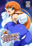  ass breasts doujinshi fang female galaxy_fight gloves gradient gradient_background green_eyes konpeto large_breasts long_hair orange_hair pointy_ears roomi skin_tight smile snk solo translation_request 