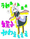  comic head_wings junda multicolored_hair single_head_wing solo tokiko_(touhou) touhou translated 