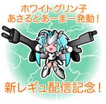  armored_core armored_core:_for_answer chibi from_software mecha_musume white_glint 