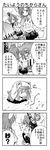  4koma :3 akari_ryuryuwa animal_ears bad_id bad_pixiv_id comic greyscale guitar_case instrument_case misaka_imouto misaka_mikoto monochrome multiple_girls nyandex rooster_comb safety_pin school_uniform to_aru_majutsu_no_index translated |_| 