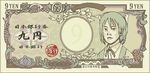  1girl agentpon cirno english money parody solo stamp touhou yen 