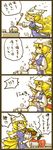  4koma bad_id bad_pixiv_id chen comic cooking hat ladle multiple_girls pot satou_(pixiv170616) short_hair spring_onion touhou translated yakumo_ran 