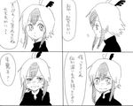  comic greyscale head_wings hetero junda monochrome single_head_wing tokiko_(touhou) touhou translated 