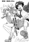  1boy 1girl armlet goggles goggles_on_head greyscale highres holding_hands jacket jewelry monochrome mori_kotarou nia_teppelin official_art open_clothes open_jacket sarashi simon tengen_toppa_gurren_lagann translated younger 