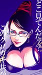  airspace bad_id bad_pixiv_id bayonetta bayonetta_(character) black_hair breast_rest breasts cleavage face glasses highres large_breasts lipstick makeup mole mole_under_mouth sketch solo 