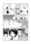  comic futatsuki_hisame greyscale highres kirisame_marisa monochrome multiple_girls patchouli_knowledge pout shameimaru_aya touhou translated 