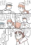  admiral_(kantai_collection) blush brown_eyes brown_hair capelet chopsticks comic commentary eating food glasses hat kantai_collection littorio_(kantai_collection) long_hair military military_uniform misunderstanding mo_(kireinamo) multiple_girls naval_uniform noodles pince-nez roma_(kantai_collection) short_hair soba translated uniform z1_leberecht_maass_(kantai_collection) 