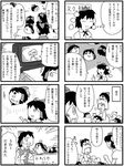  4koma box comic commentary greyscale hakurei_reimu inubashiri_momiji kawashiro_nitori monochrome multiple_girls shameimaru_aya television touhou translated warekara yukkuri_shiteitte_ne 