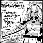  breasts budget_sarashi comic commentary_request dark_skin glasses greyscale headgear kantai_collection large_breasts long_hair monochrome musashi_(battleship) musashi_(kantai_collection) pointy_hair sakazaki_freddy sarashi solo translated twintails two_side_up 