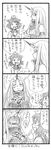  4koma bangs bbb_(friskuser) claws comic commentary cup drinking_straw greyscale highres horn kantai_collection monochrome mug multiple_girls seaport_hime shaded_face shinkaisei-kan smile surprised translated yukikaze_(kantai_collection) 