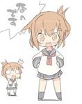  2girls alternate_hairstyle blade_(galaxist) brown_eyes brown_hair commentary_request cosplay fang folded_ponytail hair_ornament hairclip ikazuchi_(kantai_collection) inazuma_(kantai_collection) inazuma_(kantai_collection)_(cosplay) kantai_collection multiple_girls nanodesu_(phrase) o_o open_mouth school_uniform serafuku skirt surprised translated 