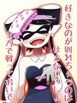  :d aori_(splatoon) black_hair blush closed_eyes detached_collar domino_mask earrings fangs food food_on_head gloves h06013 hair_rings jewelry long_hair mask mole mole_under_eye object_on_head open_mouth pointy_ears smile solo splatoon_(series) splatoon_1 sushi translation_request white_gloves 