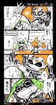  1girl 4koma bad_id bad_pixiv_id beanie bubbler_(splatoon) comic domino_mask goggles goggles_on_head green_hair hat inkbrush_(splatoon) inkling kuro_yuzu long_hair mask open_mouth orange_hair paint paintbrush pointy_ears shaded_face splatoon_(series) splatoon_1 splattershot_jr_(splatoon) translated 