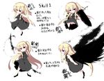  blonde_hair braid character_sheet chibi flat_chest hasumi_takashi lilium_e_kravis long_hair multiple_views outstretched_arms pixiv_fantasia pixiv_fantasia_5 simple_background translation_request twin_braids very_long_hair white_background 