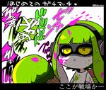 :d bad_id bad_pixiv_id bags_under_eyes domino_mask green_hair heart inkling kuro_yuzu long_hair mask open_mouth paint paintbrush ptsd shaded_face smile solo splatoon_(series) splatoon_1 tentacle_hair translation_request traumatized yellow_eyes 